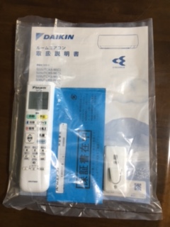 エアコン工事 エアコン工事