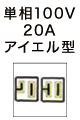 20A ACG^