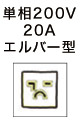 20A Go[^